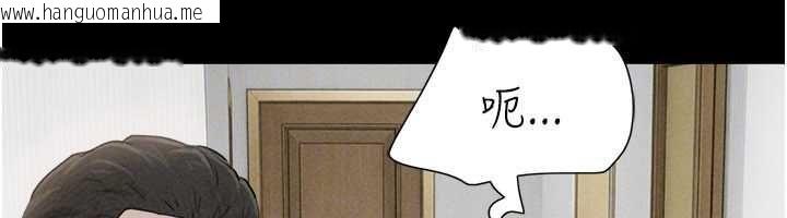 韩国漫画韶恩韩漫_韶恩-第95话-老实说…很兴奋在线免费阅读-韩国漫画-第55张图片