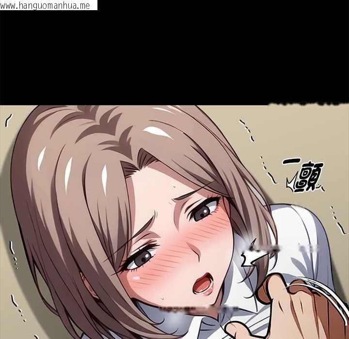 韩国漫画黑道X上班族/我身体里的那个家伙韩漫_黑道X上班族/我身体里的那个家伙-第56话在线免费阅读-韩国漫画-第109张图片