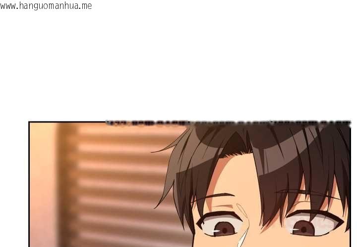 韩国漫画下班后的例行恋爱/下班后的秘密关系韩漫_下班后的例行恋爱/下班后的秘密关系-第103话在线免费阅读-韩国漫画-第2张图片