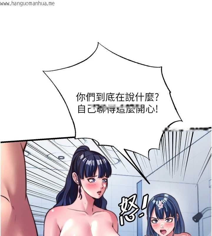 韩国漫画民宿精营中韩漫_民宿精营中-第57话-多做几次就知道了在线免费阅读-韩国漫画-第49张图片