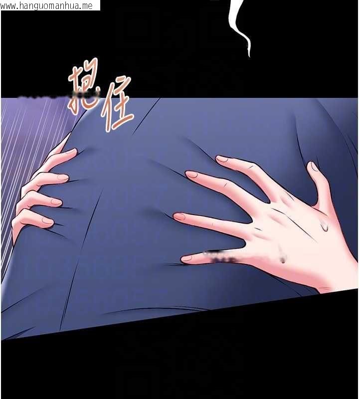 韩国漫画馆长是大野狼韩漫_馆长是大野狼-第16话-我是第一次，请轻一点…在线免费阅读-韩国漫画-第47张图片