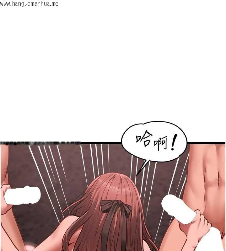 韩国漫画女友不能说的事韩漫_女友不能说的事-第10话-荷音真正的样子在线免费阅读-韩国漫画-第57张图片