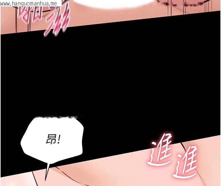 韩国漫画为民服务App韩漫_为民服务App-第8话-没有被插过这么深在线免费阅读-韩国漫画-第63张图片