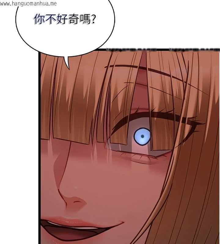 韩国漫画女友不能说的事韩漫_女友不能说的事-第10话-荷音真正的样子在线免费阅读-韩国漫画-第29张图片