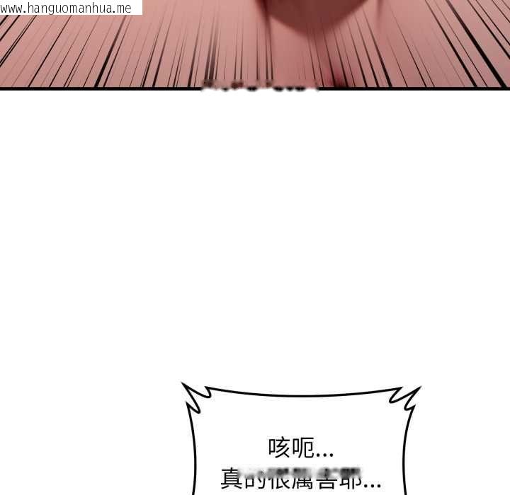 韩国漫画悖岛审判/悖论韩漫_悖岛审判/悖论-第25话在线免费阅读-韩国漫画-第136张图片