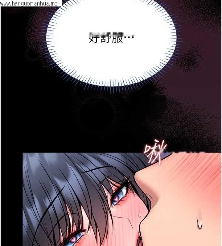 韩国漫画馆长是大野狼韩漫_馆长是大野狼-第16话-我是第一次，请轻一点…在线免费阅读-韩国漫画-第73张图片