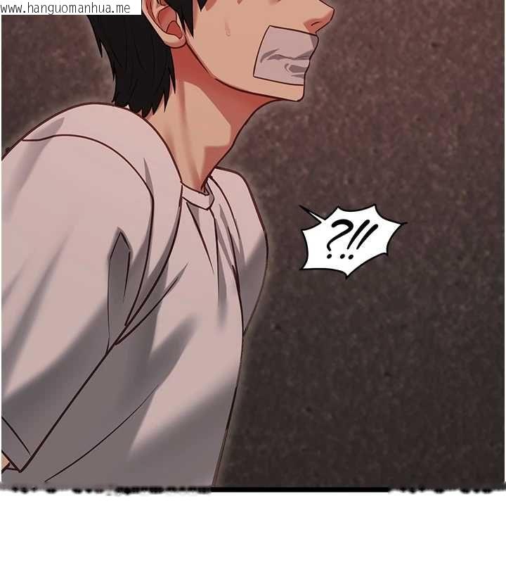 韩国漫画女友不能说的事韩漫_女友不能说的事-第10话-荷音真正的样子在线免费阅读-韩国漫画-第7张图片