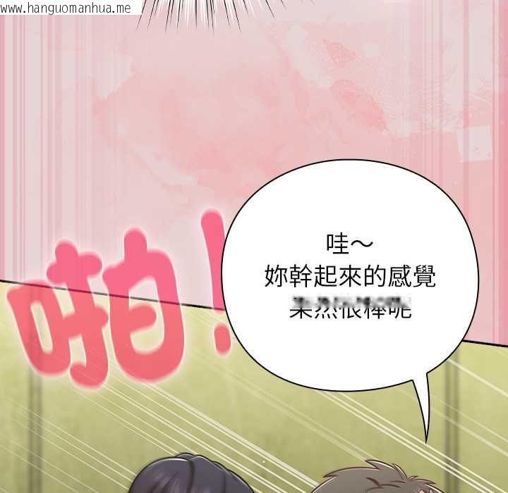 韩国漫画摸鱼生存指南/上班不要太认真韩漫_摸鱼生存指南/上班不要太认真-第46话在线免费阅读-韩国漫画-第89张图片