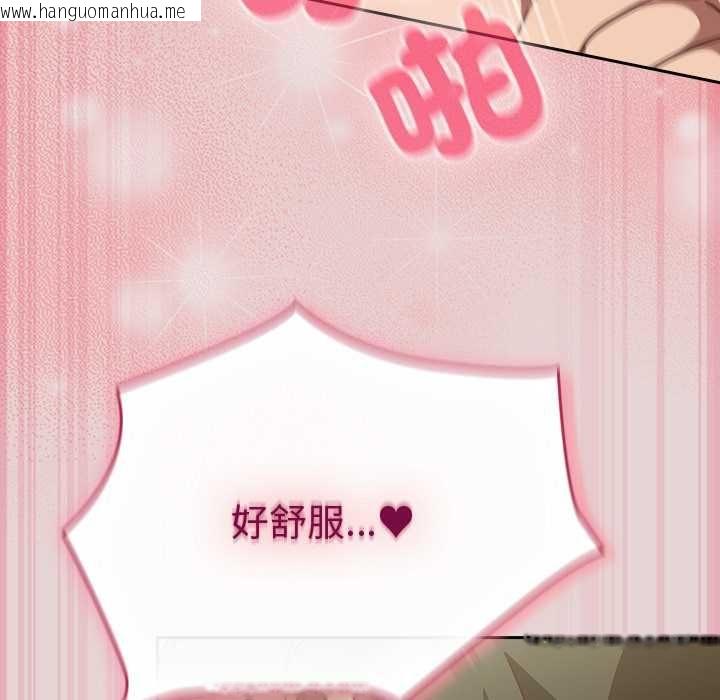 韩国漫画摸鱼生存指南/上班不要太认真韩漫_摸鱼生存指南/上班不要太认真-第46话在线免费阅读-韩国漫画-第153张图片