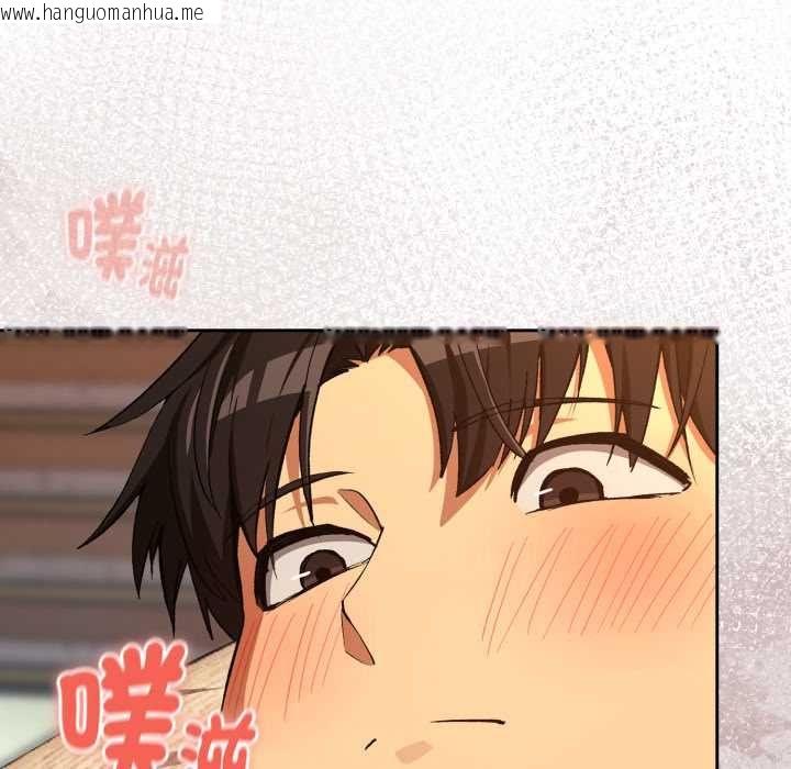 韩国漫画下班后的例行恋爱/下班后的秘密关系韩漫_下班后的例行恋爱/下班后的秘密关系-第103话在线免费阅读-韩国漫画-第46张图片