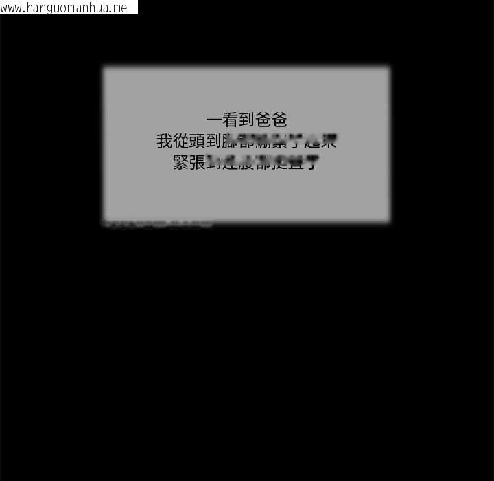 韩国漫画我的初体验韩漫_我的初体验-第8话在线免费阅读-韩国漫画-第12张图片