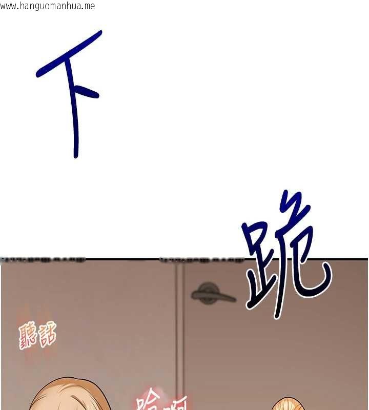 韩国漫画玩转学姐韩漫_玩转学姐-第106话-来自老公的新任务在线免费阅读-韩国漫画-第128张图片