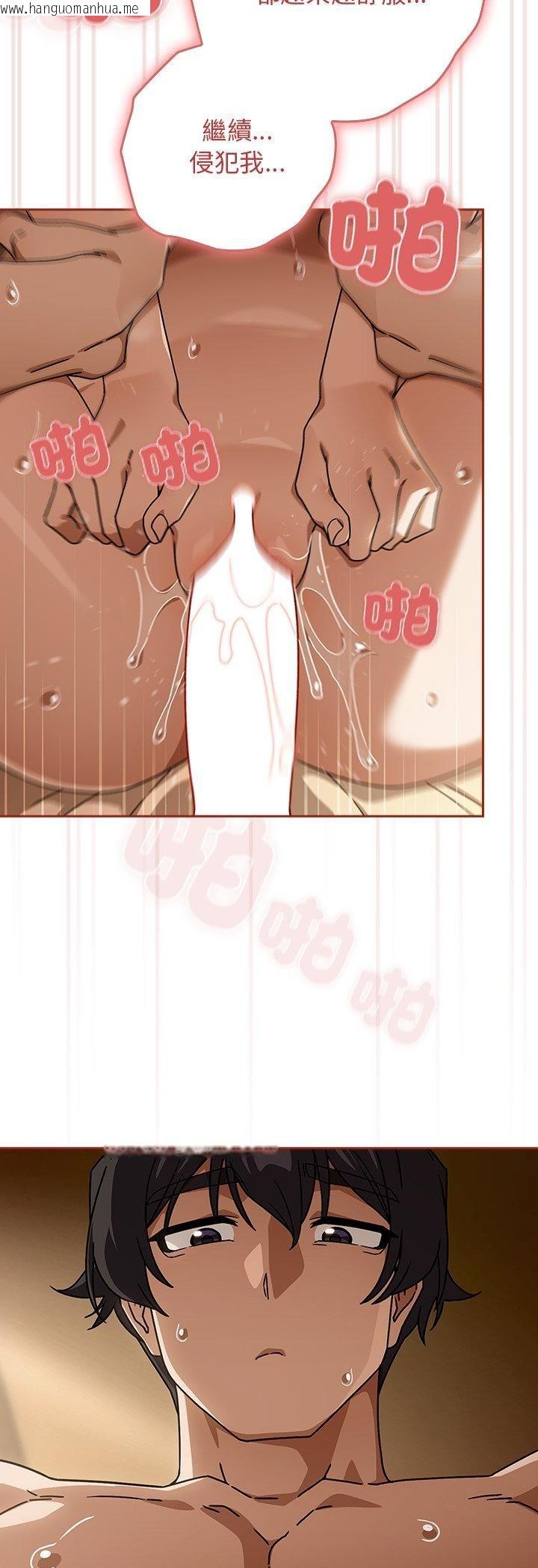 韩国漫画调教开关：第二季韩漫_调教开关：第二季-第34话在线免费阅读-韩国漫画-第36张图片