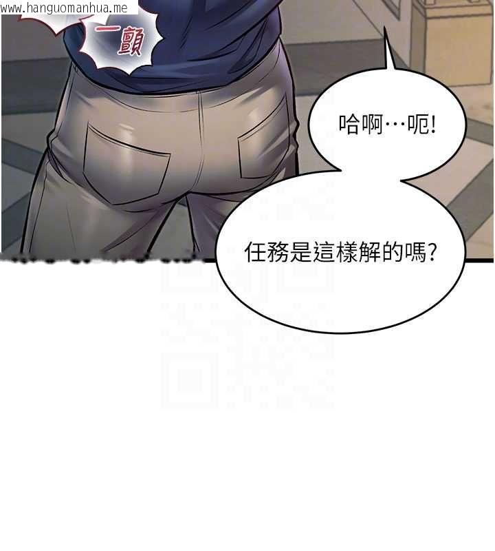 韩国漫画特色新视界韩漫_特色新视界-第36话-充满悖德快感的最后关卡在线免费阅读-韩国漫画-第22张图片