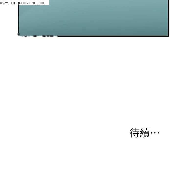 韩国漫画玩转学姐韩漫_玩转学姐-第106话-来自老公的新任务在线免费阅读-韩国漫画-第150张图片