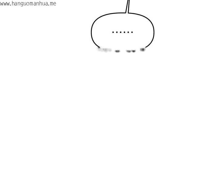 韩国漫画玩转学姐韩漫_玩转学姐-第106话-来自老公的新任务在线免费阅读-韩国漫画-第147张图片