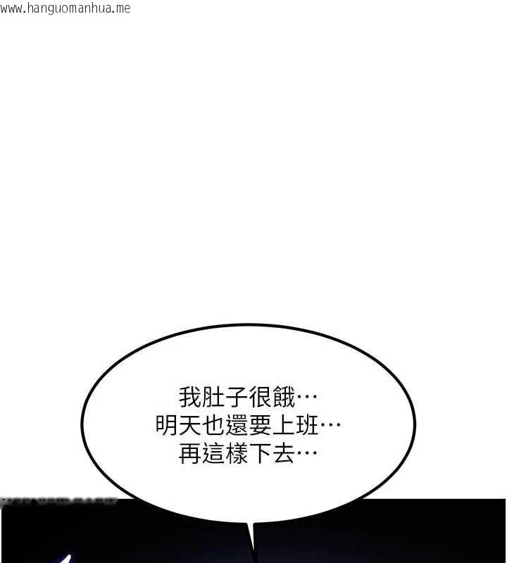 韩国漫画特色新视界韩漫_特色新视界-第36话-充满悖德快感的最后关卡在线免费阅读-韩国漫画-第134张图片