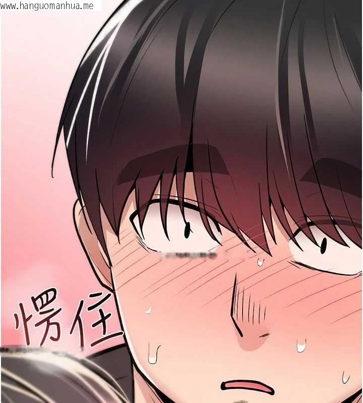 韩国漫画诅咒性转物语韩漫_诅咒性转物语-第25话-陷入被轮奸的地狱在线免费阅读-韩国漫画-第16张图片