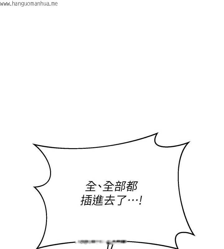 韩国漫画熟女交换计划韩漫_熟女交换计划-第67话-无法停止的进击肉棒在线免费阅读-韩国漫画-第130张图片