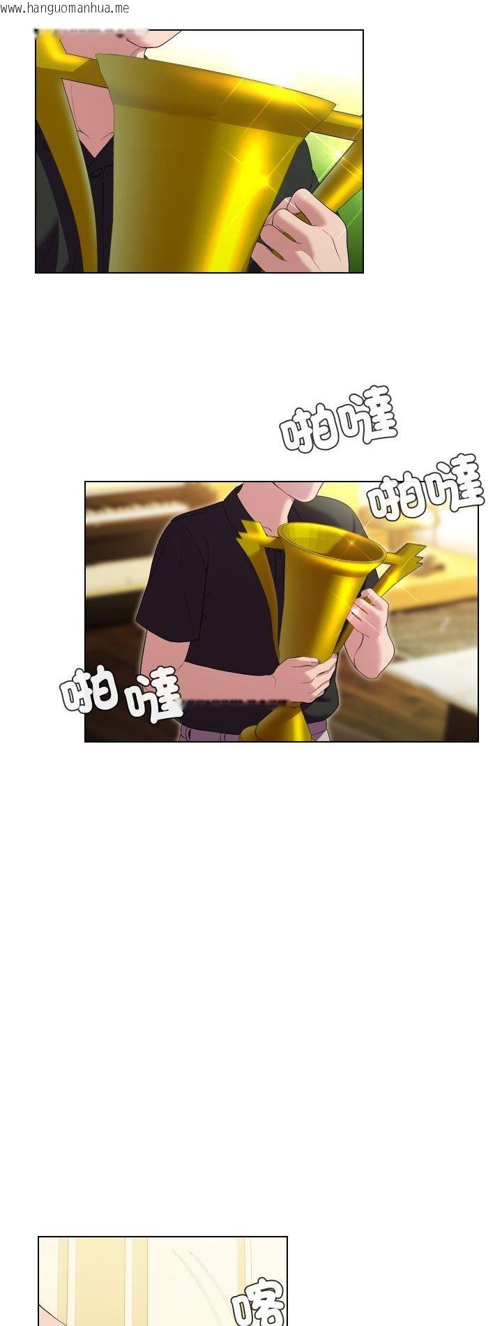 韩国漫画每日攻略计划韩漫_每日攻略计划-第30话在线免费阅读-韩国漫画-第2张图片