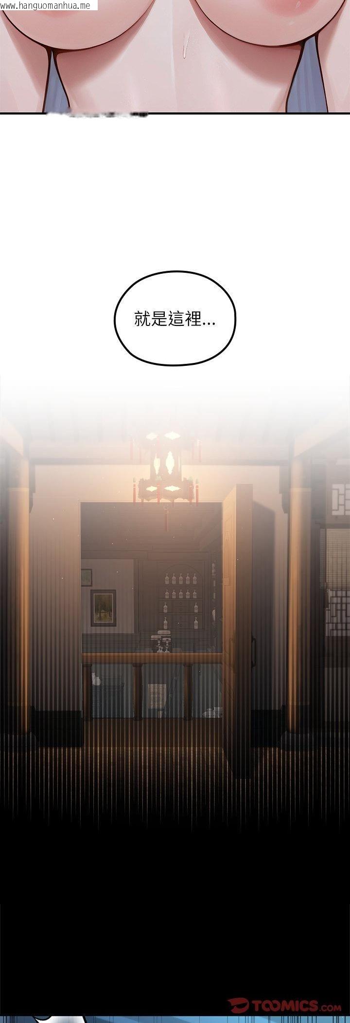 韩国漫画异世界骑士团长韩漫_异世界骑士团长-第65话在线免费阅读-韩国漫画-第35张图片
