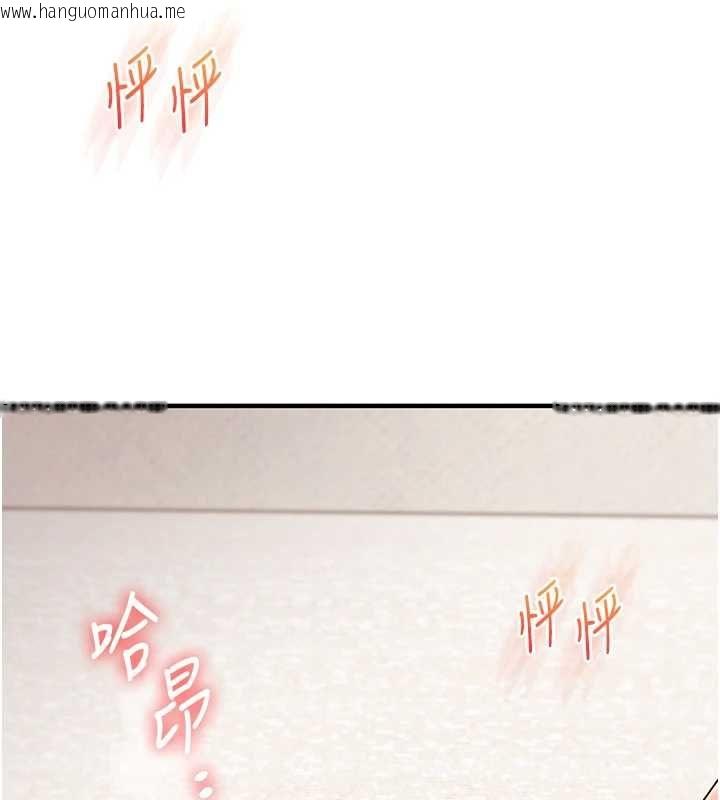 韩国漫画玩转学姐韩漫_玩转学姐-第106话-来自老公的新任务在线免费阅读-韩国漫画-第7张图片