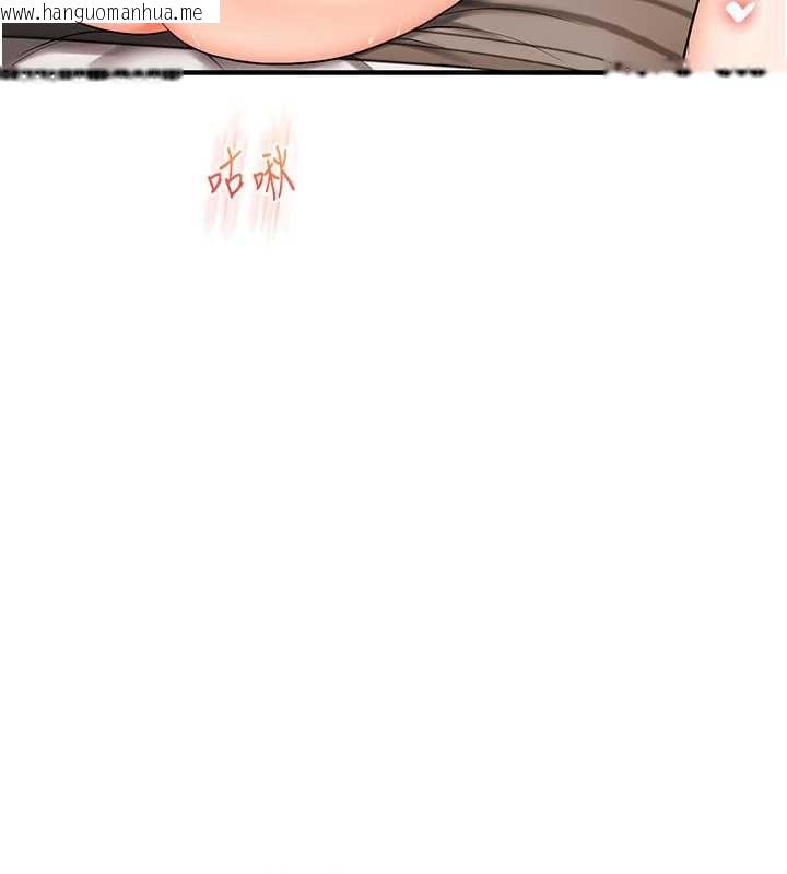 韩国漫画玩转学姐韩漫_玩转学姐-第106话-来自老公的新任务在线免费阅读-韩国漫画-第33张图片