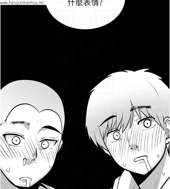 韩国漫画诅咒性转物语韩漫_诅咒性转物语-第25话-陷入被轮奸的地狱在线免费阅读-韩国漫画-第170张图片