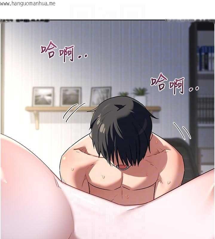 韩国漫画熟女交换计划韩漫_熟女交换计划-第67话-无法停止的进击肉棒在线免费阅读-韩国漫画-第92张图片