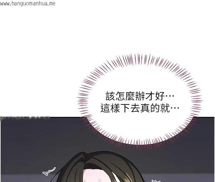 韩国漫画熟女交换计划韩漫_熟女交换计划-第67话-无法停止的进击肉棒在线免费阅读-韩国漫画-第8张图片