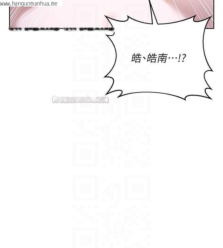 韩国漫画熟女交换计划韩漫_熟女交换计划-第67话-无法停止的进击肉棒在线免费阅读-韩国漫画-第105张图片