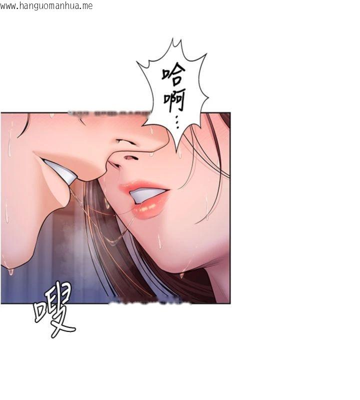 韩国漫画守护妳韩漫_守护妳-第29话-你是我唯一的意淫对象在线免费阅读-韩国漫画-第101张图片
