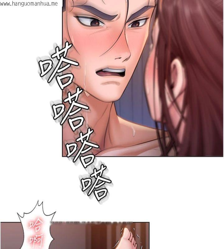 韩国漫画守护妳韩漫_守护妳-第29话-你是我唯一的意淫对象在线免费阅读-韩国漫画-第111张图片