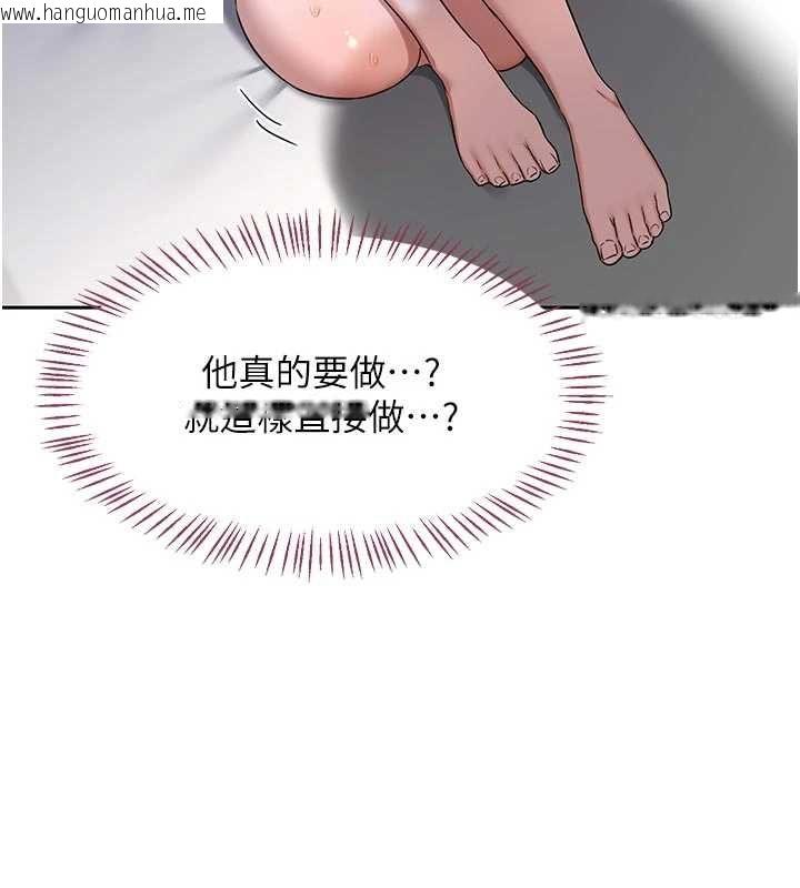 韩国漫画熟女交换计划韩漫_熟女交换计划-第67话-无法停止的进击肉棒在线免费阅读-韩国漫画-第54张图片