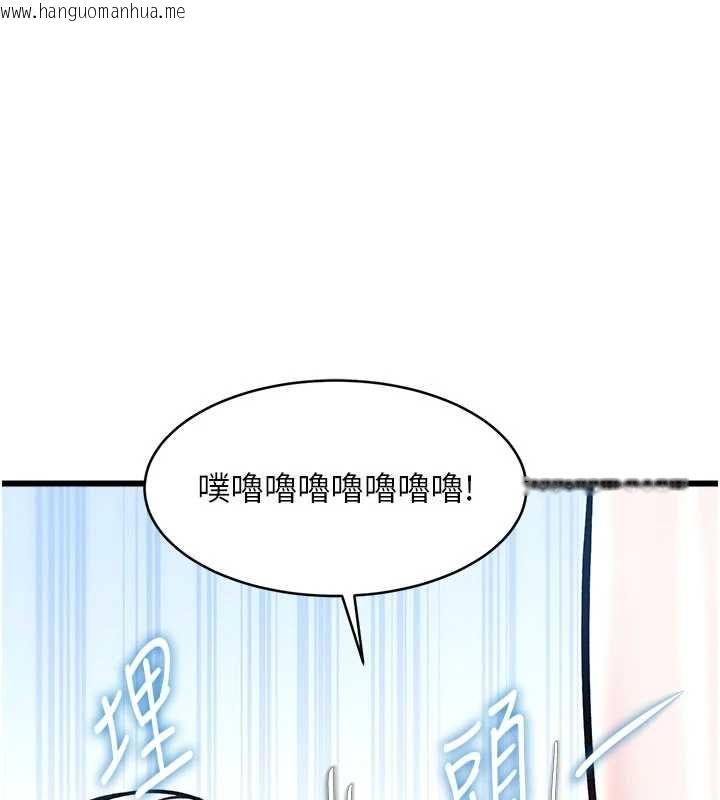 韩国漫画特色新视界韩漫_特色新视界-第36话-充满悖德快感的最后关卡在线免费阅读-韩国漫画-第1张图片