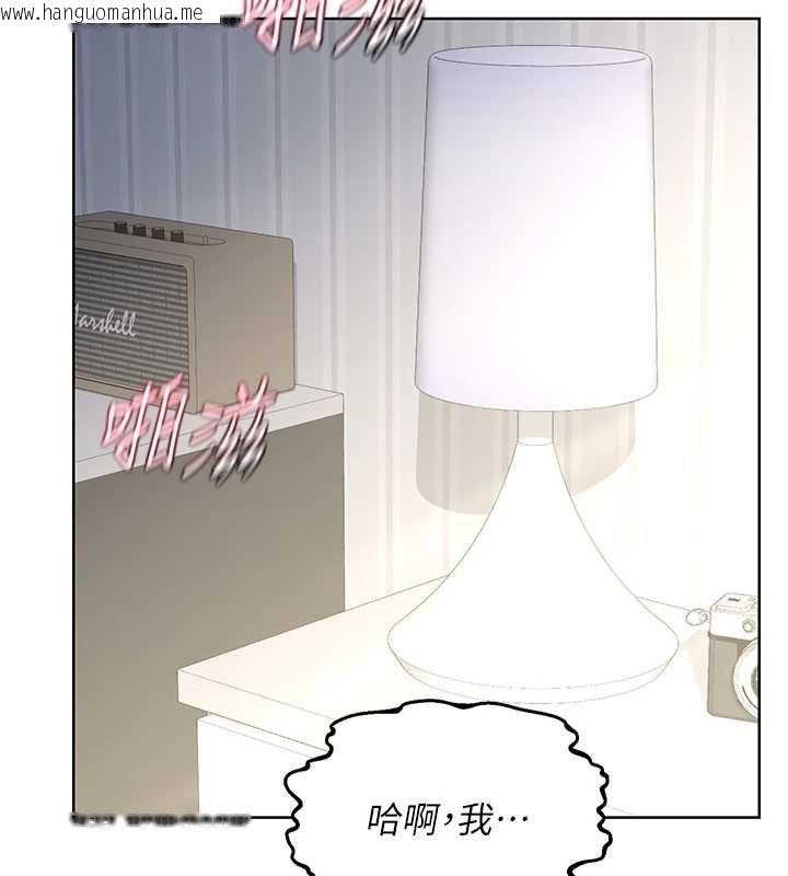 韩国漫画熟女交换计划韩漫_熟女交换计划-第67话-无法停止的进击肉棒在线免费阅读-韩国漫画-第159张图片