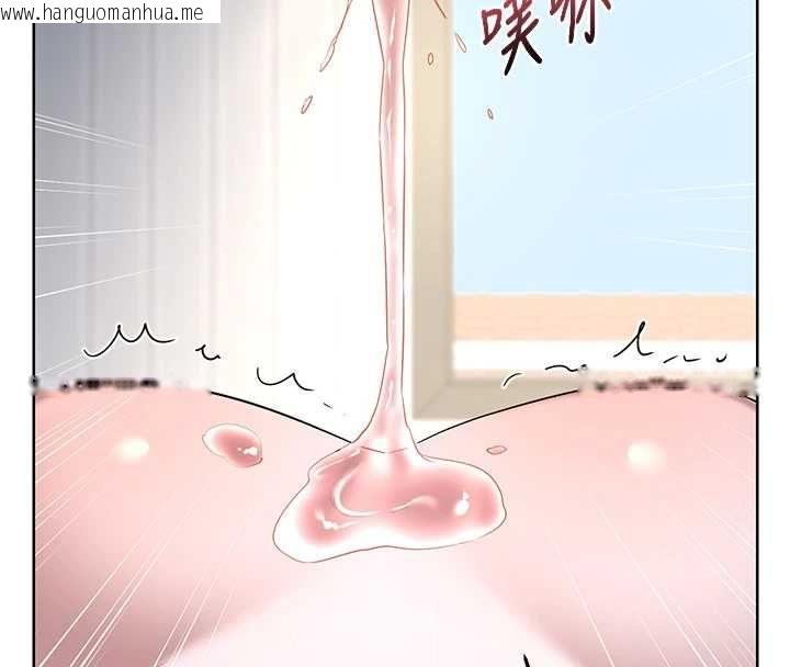 韩国漫画熟女交换计划韩漫_熟女交换计划-第67话-无法停止的进击肉棒在线免费阅读-韩国漫画-第104张图片