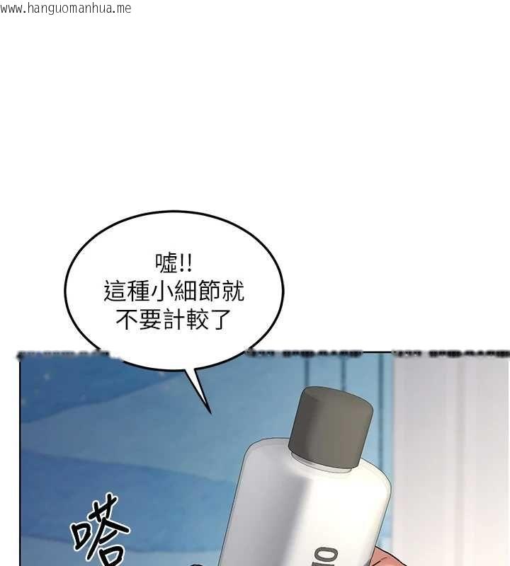 韩国漫画熟女交换计划韩漫_熟女交换计划-第67话-无法停止的进击肉棒在线免费阅读-韩国漫画-第101张图片