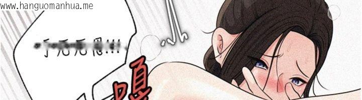 韩国漫画岳母为何那样韩漫_岳母为何那样-第100话-岳母饥渴的小穴在线免费阅读-韩国漫画-第67张图片