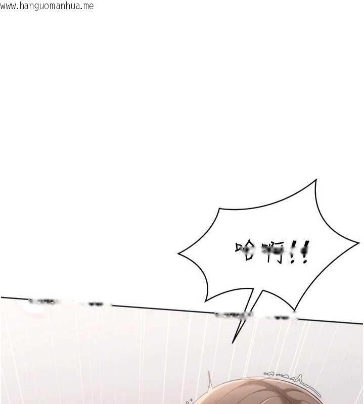 韩国漫画Set-up!排球少女韩漫_Set-up!排球少女-第94话-紧紧夹住的小穴在线免费阅读-韩国漫画-第16张图片