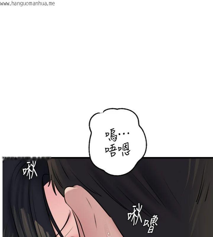 韩国漫画岳母为何那样韩漫_岳母为何那样-第100话-岳母饥渴的小穴在线免费阅读-韩国漫画-第1张图片