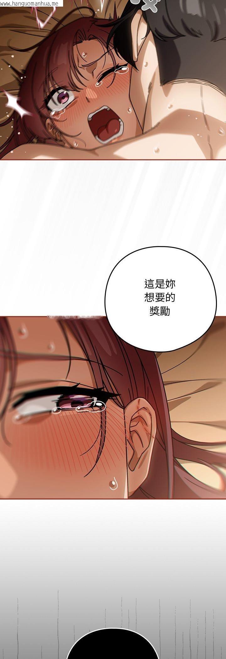 韩国漫画调教开关：第二季韩漫_调教开关：第二季-第34话在线免费阅读-韩国漫画-第38张图片