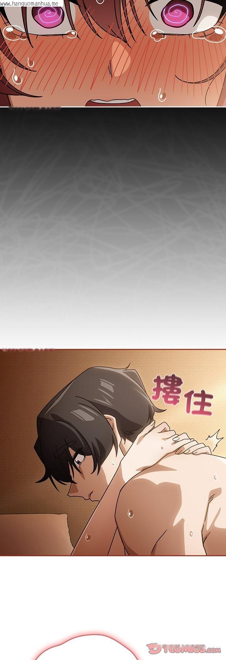 韩国漫画调教开关：第二季韩漫_调教开关：第二季-第34话在线免费阅读-韩国漫画-第41张图片