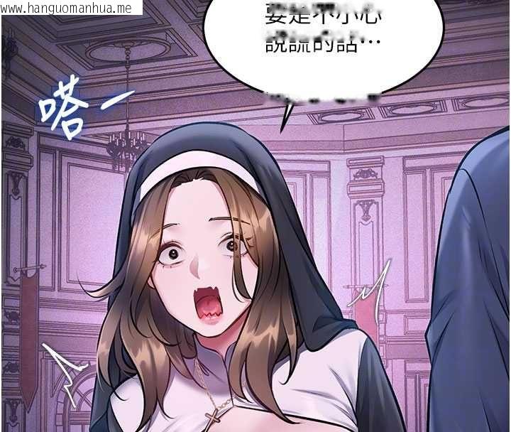 韩国漫画特色新视界韩漫_特色新视界-第36话-充满悖德快感的最后关卡在线免费阅读-韩国漫画-第82张图片