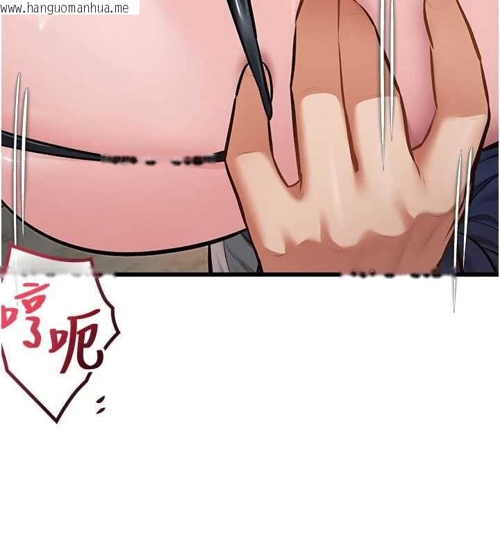 韩国漫画特色新视界韩漫_特色新视界-第36话-充满悖德快感的最后关卡在线免费阅读-韩国漫画-第40张图片