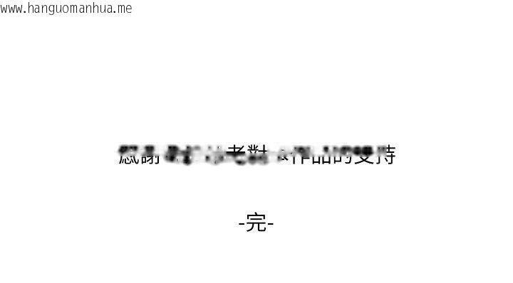 韩国漫画每日攻略计划韩漫_每日攻略计划-第30话在线免费阅读-韩国漫画-第34张图片