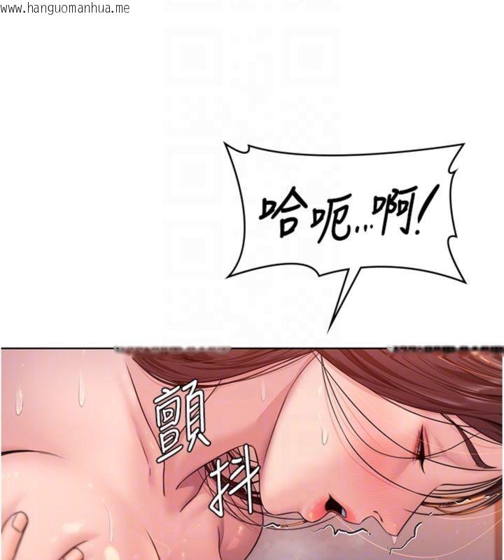 韩国漫画守护妳韩漫_守护妳-第29话-你是我唯一的意淫对象在线免费阅读-韩国漫画-第63张图片
