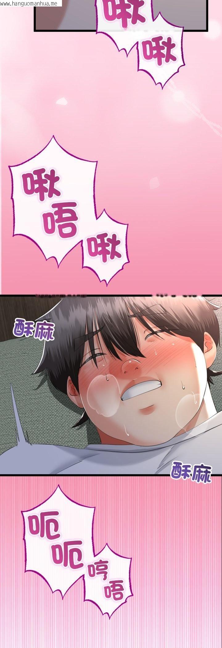 韩国漫画与初恋的意外同居韩漫_与初恋的意外同居-第63话在线免费阅读-韩国漫画-第41张图片