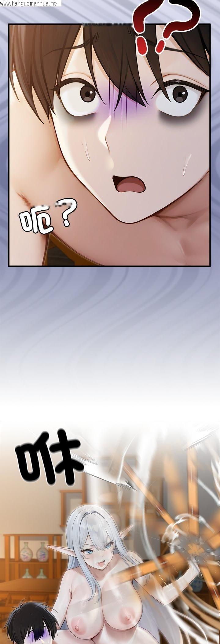 韩国漫画异世界骑士团长韩漫_异世界骑士团长-第65话在线免费阅读-韩国漫画-第18张图片