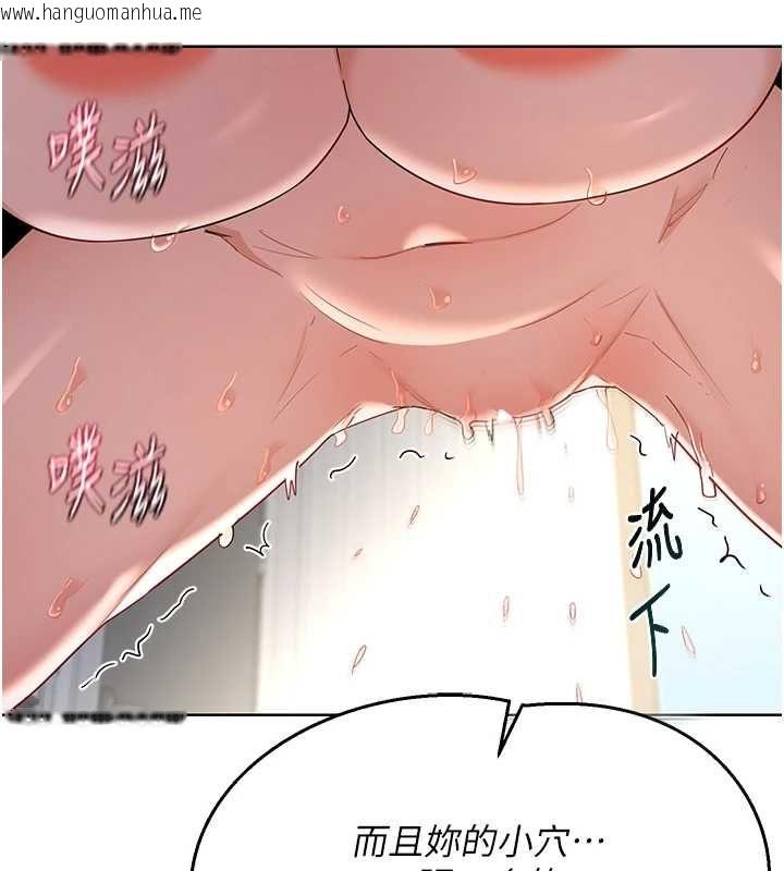 韩国漫画熟女交换计划韩漫_熟女交换计划-第67话-无法停止的进击肉棒在线免费阅读-韩国漫画-第163张图片